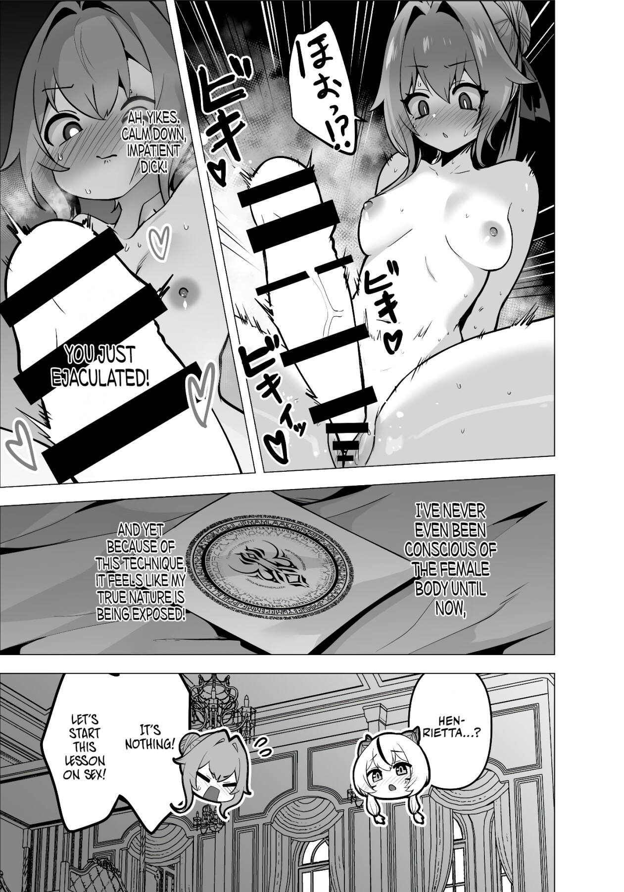 Hentai Manga Comic-The Daughter of the Strongest Dragon Race Won't Stop Begging for a Baby, So I'll Teach Her a Lesson with My Futanari Cock-Read-33
